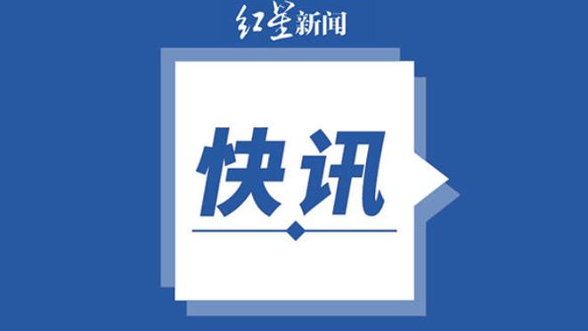 开云app官方网站入口下载苹果截图3
